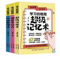 W(xu)(x)ĸϵСȫ3(c)nÌ(zhun)ע+(j)ӛg(sh)+r(sh)g mСW(xu)ՌW(xu)(x) Чӛ (zhun)ע