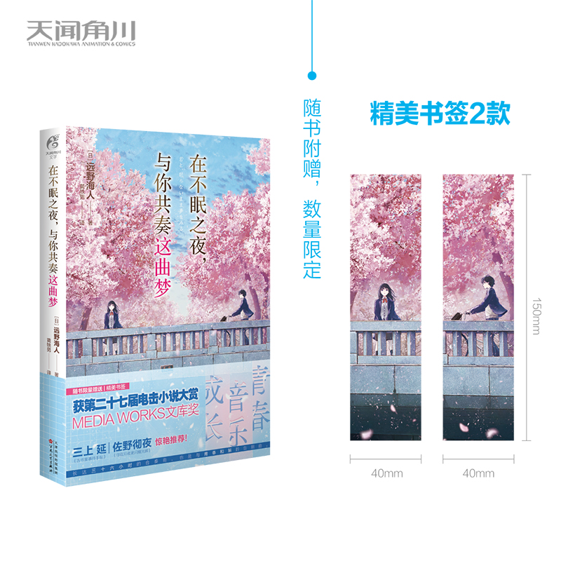 ڲ֮ҹc㹲@(mng)ٛ(zng)227늓Сfp@(jing)