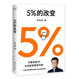 5%ĸ׃(ֻҪ׃5%µĿW(xu)ε΢СЄ(dng)ͻ)