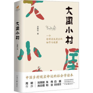 (gu)С壨삥Ф塢͹ʢٝ]