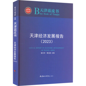򽛝l(f)չ.2023