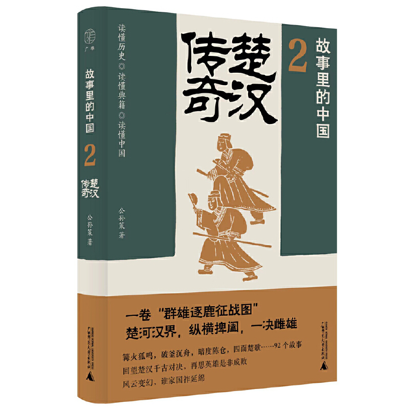 Ї2h棨Їϵ֮W߄־h]һĩȺ¹(zhn)Dԭ侫A+ע+؈D