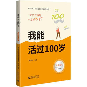 50q_(ki)ʼġ ܻ^(gu)100qB(yng)ƪ_(ki)̖(ho)(sh)õָϣ