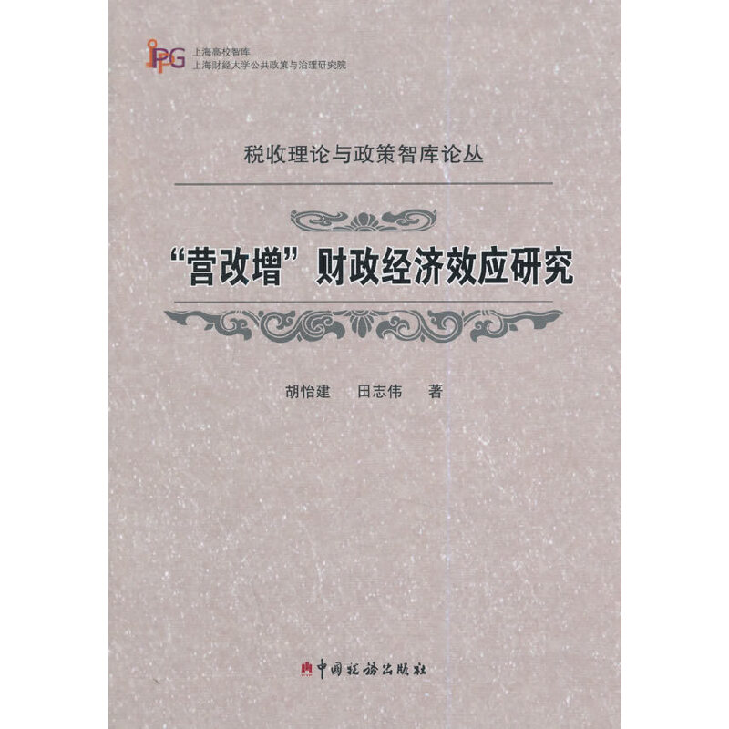 Iؔ(jng)Ч(yng)о