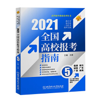 2021 ȫУָϣ5V|Vϣ