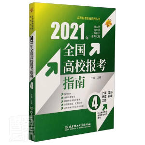 2021 ȫУ(bo)ָϣ4ϺK㽭