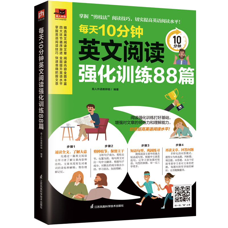 ÿ10Ӣx(qing)Ӗ(xn)88ƪ õxÿ10ЧӢZ(y)x