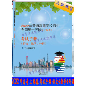 2022ͨߵȌW(xu)Уȫ(gu)y(tng)һԇϺԇփ(c)Z(y)(sh)W(xu)Z(y)