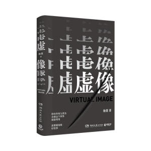 ̓񣨌ɑ˗el(f)֮@GӰҕȦ׽²֡ġܴaW(xu)W(xu)(lin)