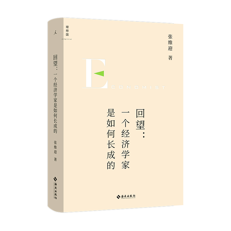 һ(g)(jng)(j)W(xu)L(zhng)ɵģSӭSC(j)HP棩