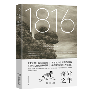 1816殐֮