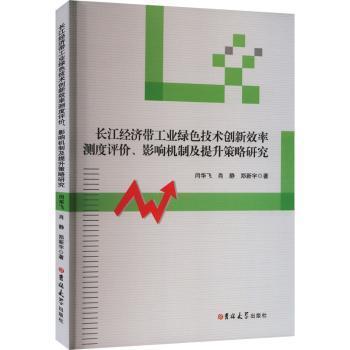 L(zhng)(jng)(j)I(y)Gɫg(sh)(chung)Чʜy(c)u(png)r(ji)Ӱ푙C(j)Ƽо