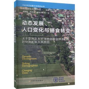 ӑB(ti)l(f)չ˿׃cʳD(zhun)׃