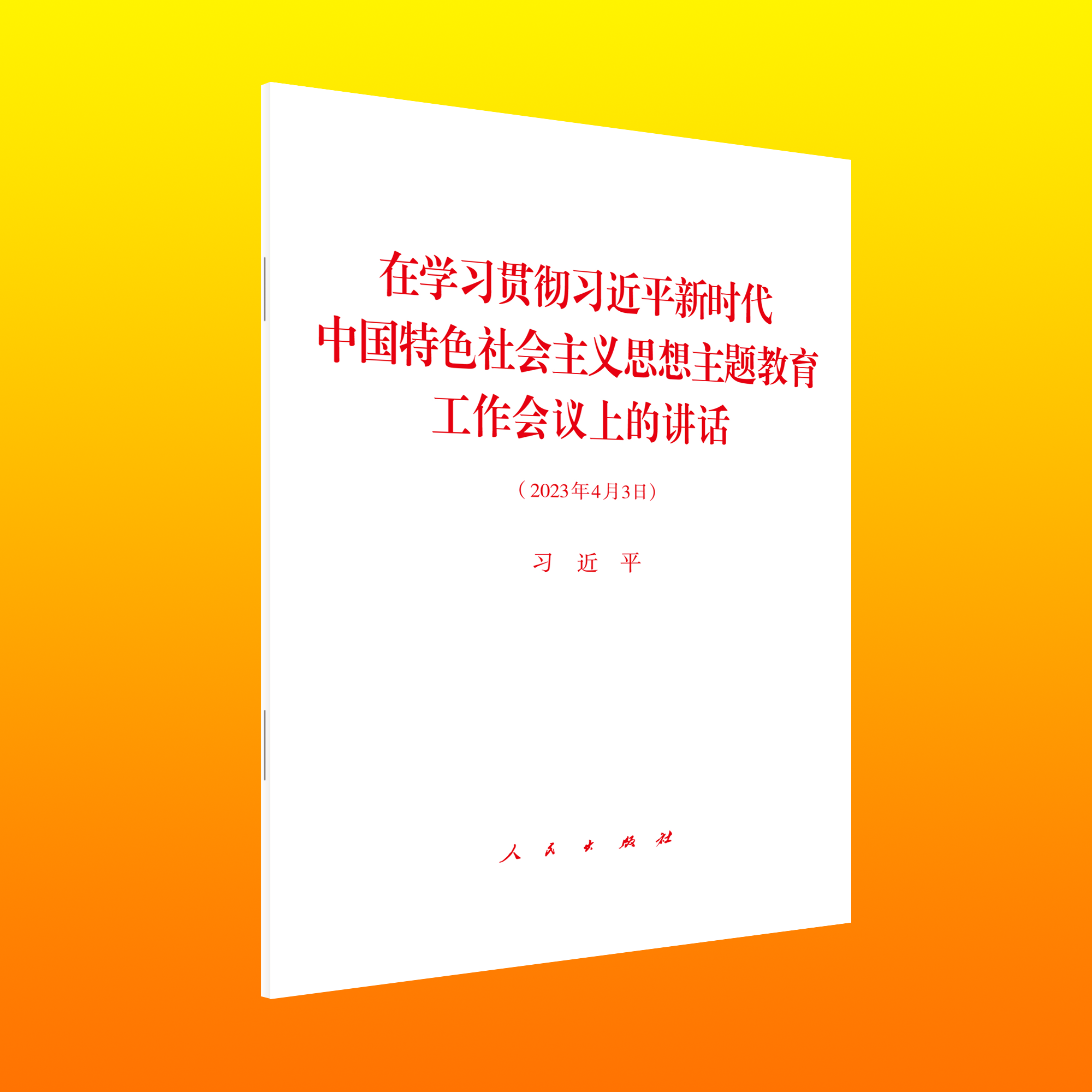ڌW(xu)(x)؞(x)ƽr(sh)Ї(gu)ɫ(hu)x˼}(hu)hϵvԒ(hu)