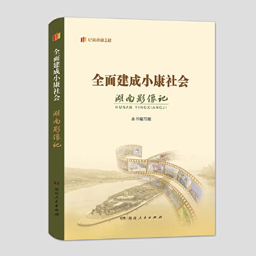 ȫ潨СӰӛ