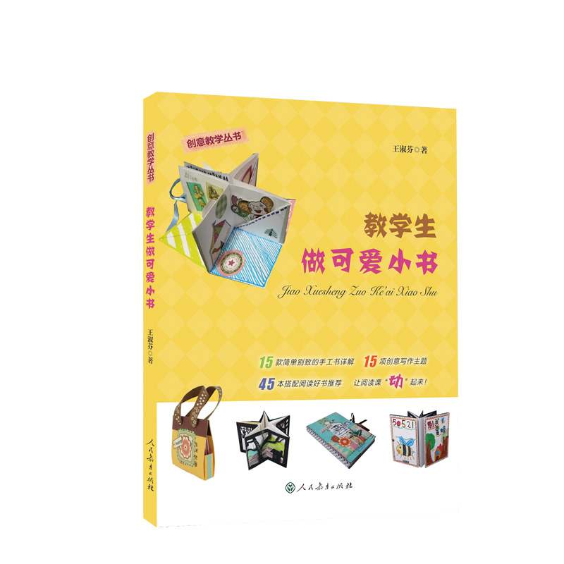 ̌W(xu)ɐ(i)С(sh)(chung)̌W(xu)(sh)