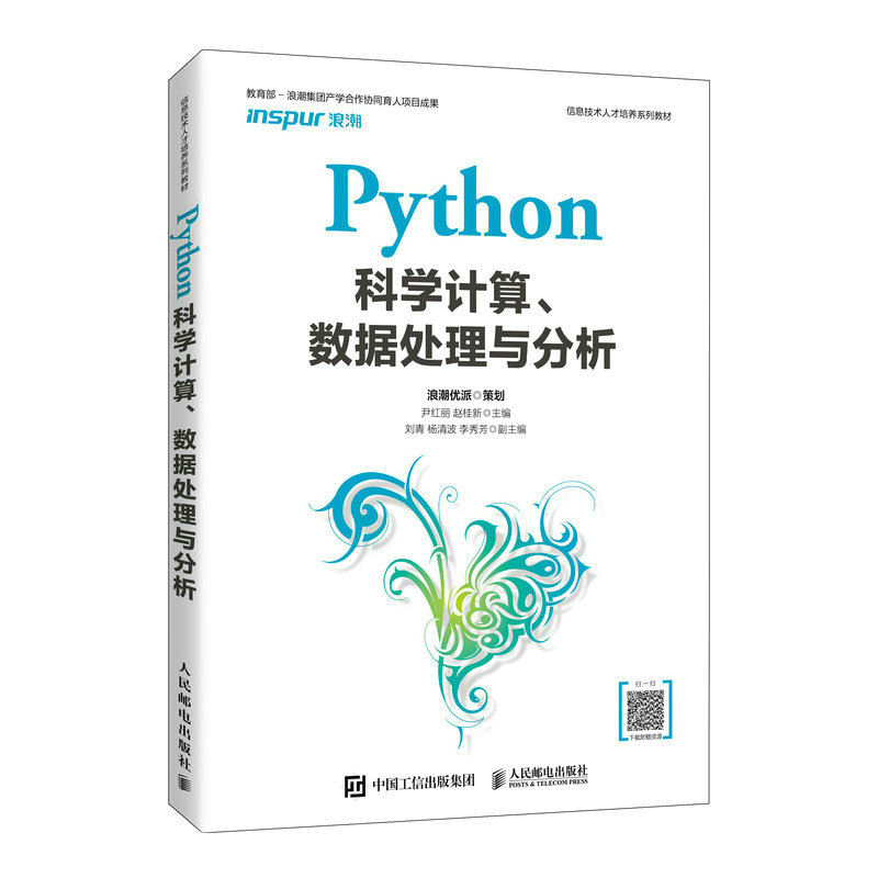 PythonƌW(xu)Ӌ(sh)(j)̎c