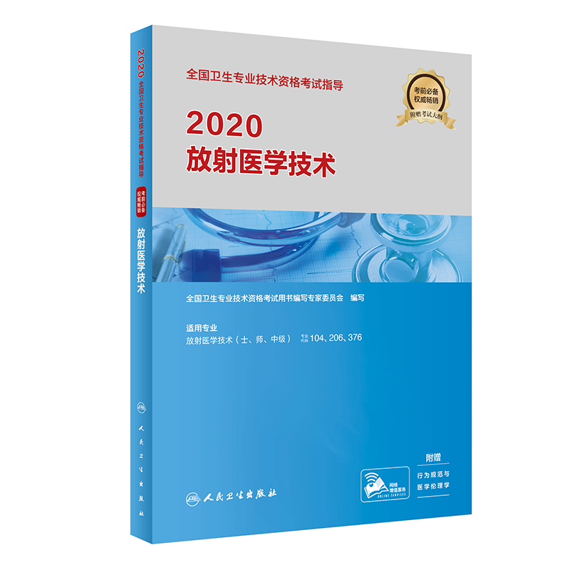 2020ȫl(wi)I(y)g(sh)Yԇָ(do)t(y)Wg(sh)ֵ