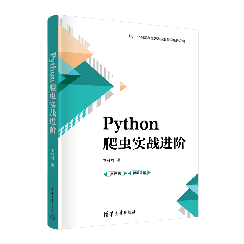 Pythonx(zhn)M(jn)A