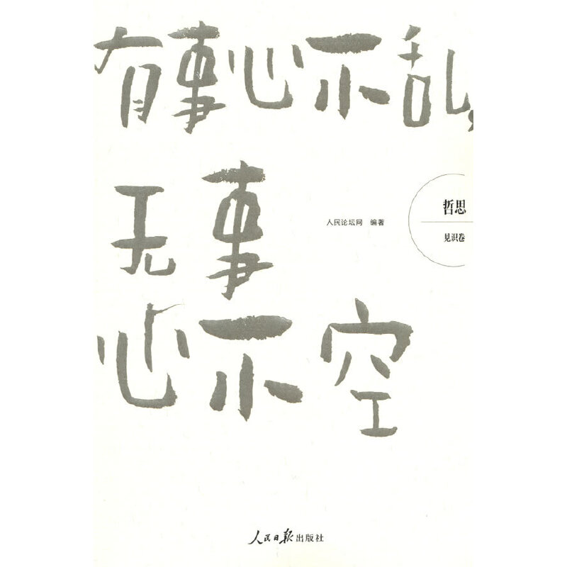 ˼Ҋ(jin)R(sh)Ĳyo(w)Ĳ