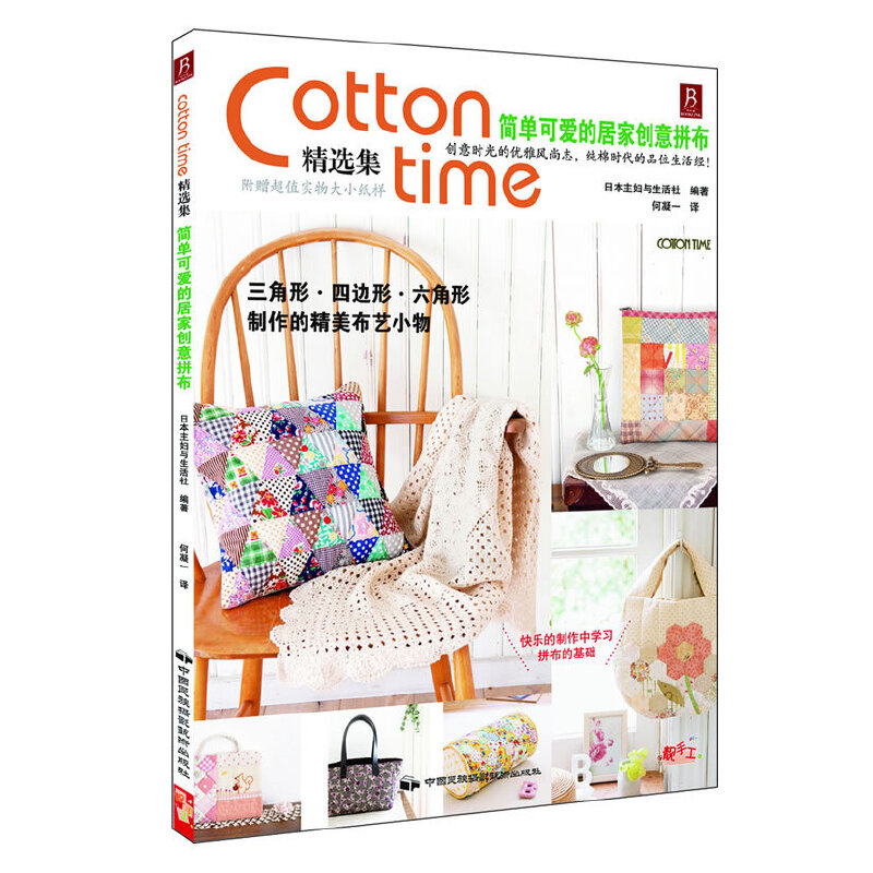 Cotton timexοɐ۵ľӼ҄(chung)ƴձ˚Ⲽˇs־COTTON TIMExȫƷԔ