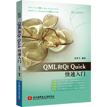 QMLQt QuickT(mn)
