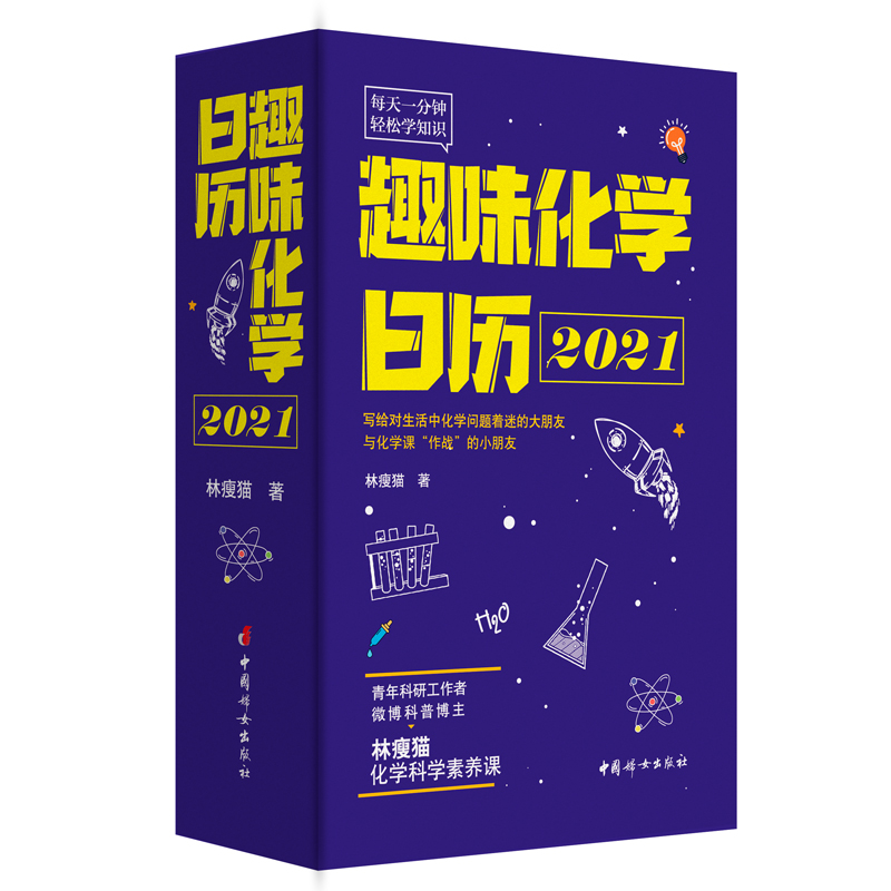 ȤζW(xu)՚v2021ÿһM㌦fĺcȼƌW(xu)dȤ