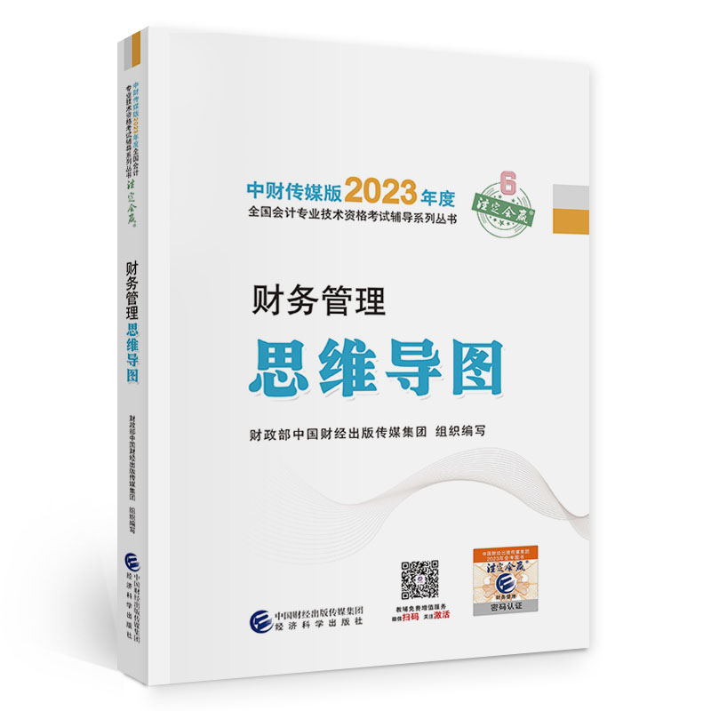 ؔ(w)˼SD мӋQԇٷo2023 (jng)ƌW