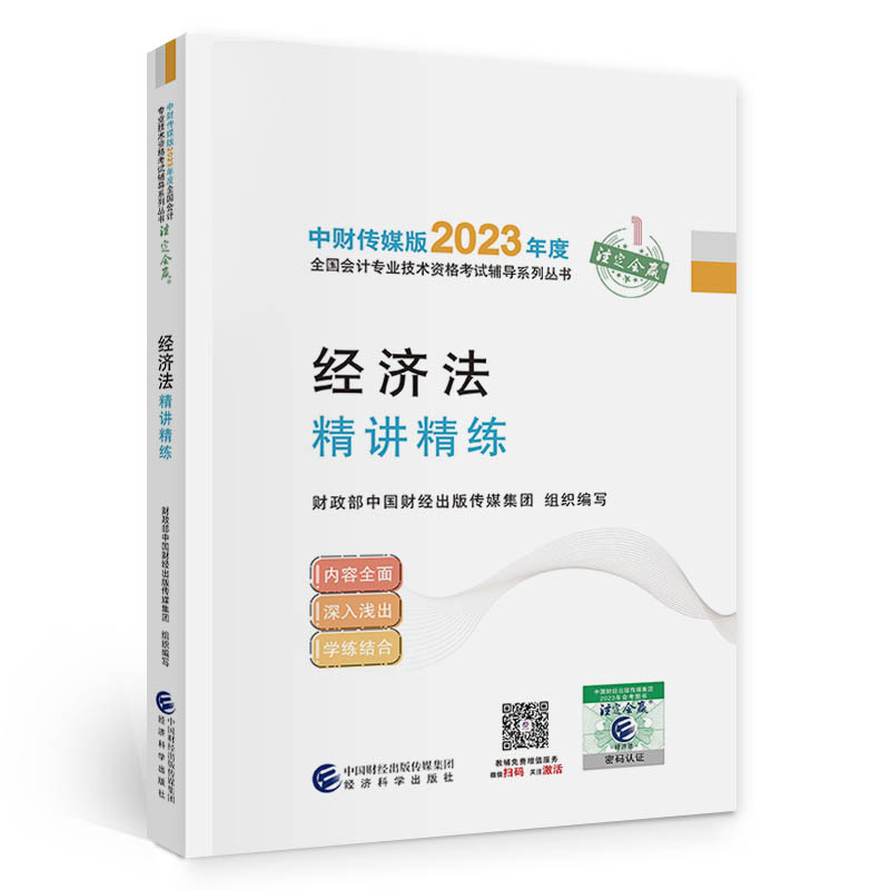 (jng)(j)v м(j)(hu)Ӌ(j)Q(chng)ԇٷo(do)2023 (jng)(j)ƌW(xu)