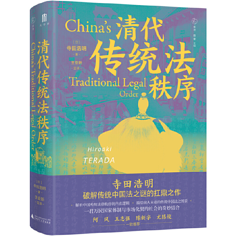 W(xu)(wn)y(tng)򣨰L(fng)־(qing)ꐿ(lin)]ձW(xu)оЇ(gu)ʷĸˮƽ֮