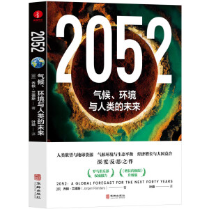 2052h(hun)cδ