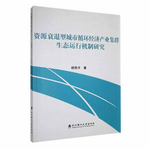 YԴ˥ͳѭh(hun)(jng)(j)a(chn)I(y)ȺB(ti)\ЙC(j)о