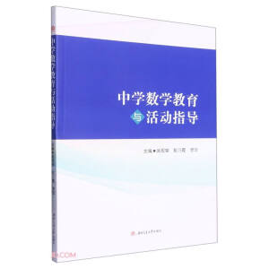 ЌW(xu)(sh)W(xu)c(dng)ָ(do)