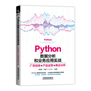 Python͘I(y)ՑÌ(zhn)