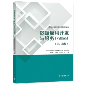 (sh)(j)(yng)_(ki)l(f)c(w)(Python)(С߼(j))