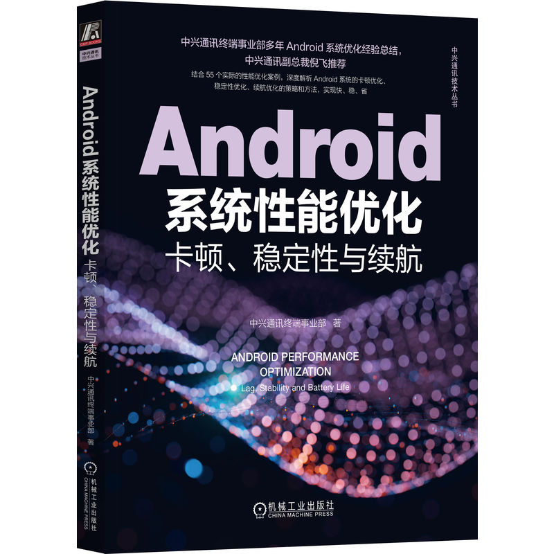 Androidϵy(tng)܃(yu)D(wn)cm(x)
