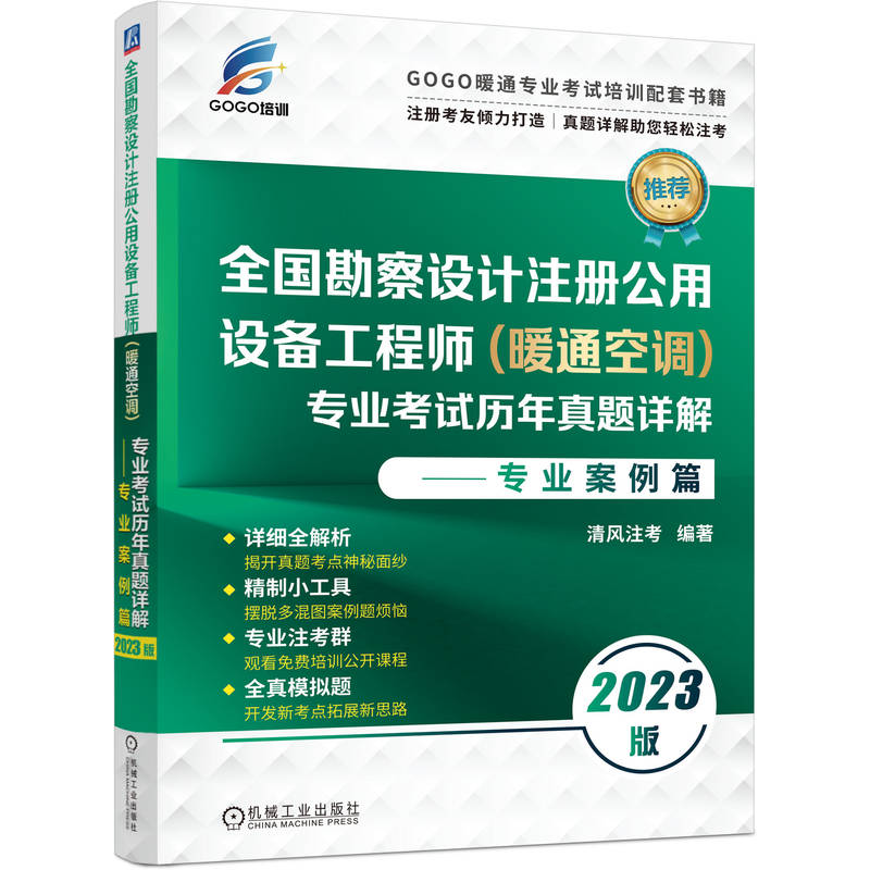 2023ȫ(gu)O(sh)Ӌ(j)ע(c)O(sh)乤̎ůͨ{(dio)(zhun)I(y)ԇv}Ԕ⡪(zhun)I(y)ƪ