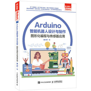 ArduinoܙCO(sh)Ӌc СW(xu)C˾ָ
