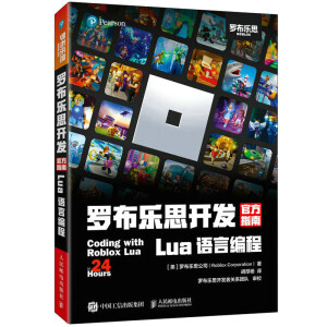 _˼_l(f)ٷָ LuaZԾ