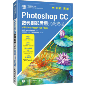 Photoshop CC(sh)azӰڌ(sh)(zhn)̡̳ވD{(dio)ɫDЧϳɣȫ΢n棩