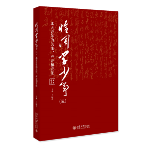 ǡͬW(xu)꣨P(gun)ע؟(z)
