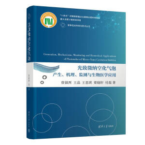 ΢{ջݮa(chn)C(j)O(jin)y(c)ct(y)W(xu)(yng)