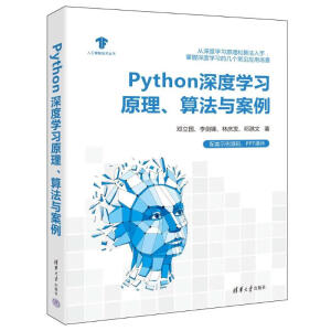 PythonȌW(xu)ԭ㷨c