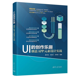 UIĄ(chung)Ȥ(chung)APPԪO(sh)Ӌ(sh)(zhn)