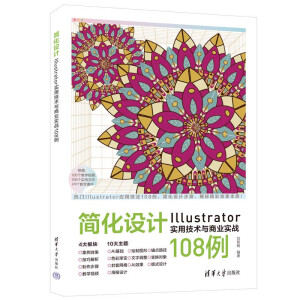 O(sh)Ӌ(j)Illustrator(sh)üg(sh)c̘I(y)(sh)(zhn)108