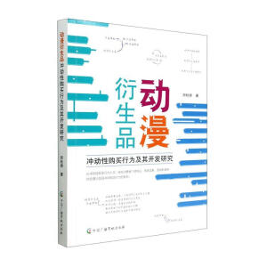 (dng)Ʒ_(dng)ُ(gu)I(mi)О鼰_(ki)l(f)о