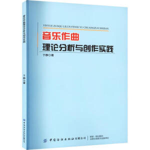 Փc(chung)`