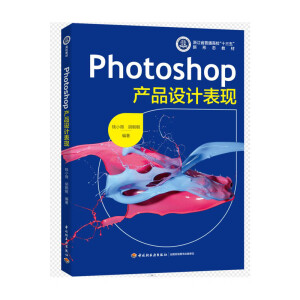 Photoshopa(chn)ƷO(sh)Ӌ(j)F(xin)(㽭ʡͨʮ塱ΑB(ti)̲ģ
