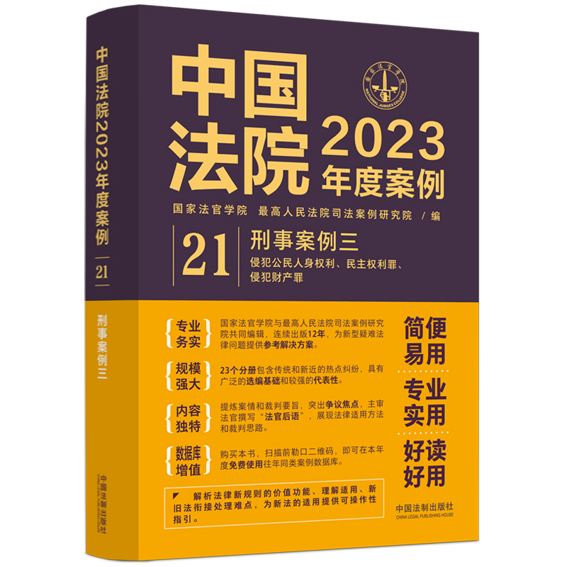 ЇԺ2023Ȱ°ַ(qun)(qun)ַؔ(ci)a(chn)
