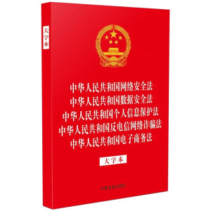 ɷҎ(gu)һϵС32_CһA񹲺͇(gu)W(wng)j(lu)ȫ A񹲺͇(gu)(sh)(j)ȫ A񹲺͇(gu)(g)Ϣo(h) A񹲺͇(gu)žW(wng)j(lu)p_ A񹲺͇(gu)̄(w)ֱ